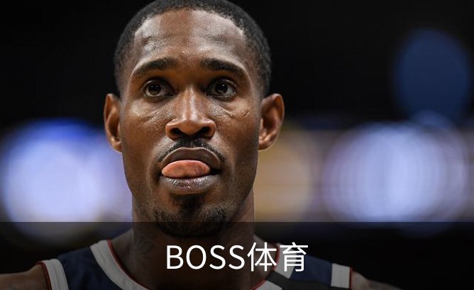 BOSS体育介绍